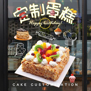 江苏苏州常熟市尚湖镇车路坝村蛋糕预定